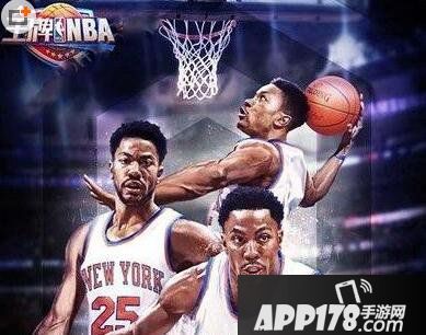 王牌nba新手进阶技巧详解