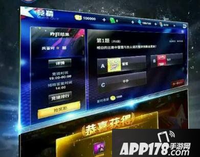 王牌nba手游合同匹配玩法介绍