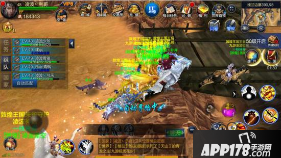 成吉思汗手机版宝石强化心得分享 战力提升秘籍