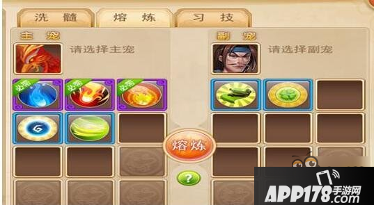 大秦帝国OL宠物技能介绍 宠物技能交易详解