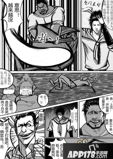 洛奇英雄传永恒同人漫画第六期 废墟上的狼嚎一