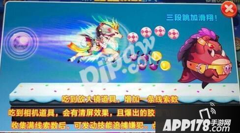 发动技能追捕并击打疑犯天天酷跑神探哈利技能是什么 神探哈利属性怎么样