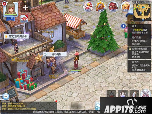 仙境传说RO手游洗点教程解析