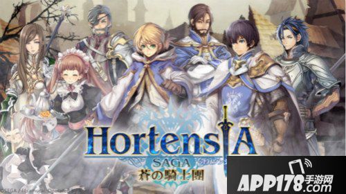 苍之骑士团扭蛋规则