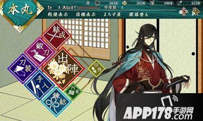 刀剑乱舞手游中的刀剑有几种类别