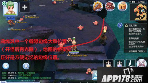 仙境传说RO海底裂隙通关攻略