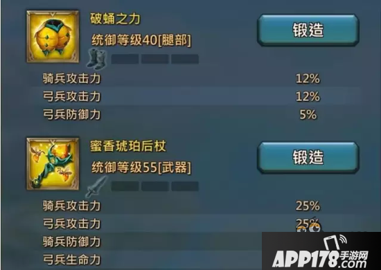 王国纪元游戏更新 地图怪女王蜂全新上线