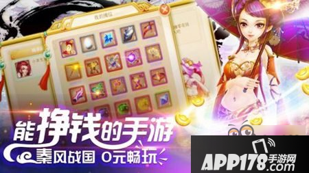 大秦帝国OL在哪下载 最新下载地址分享