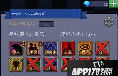 天天狼人杀流量消耗分析