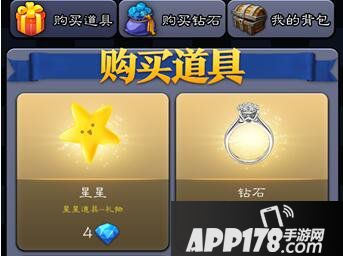 天天拉狼人杀送礼物步骤解析