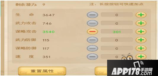 《大秦帝国OL》宠物大师亲临传授加点秘籍