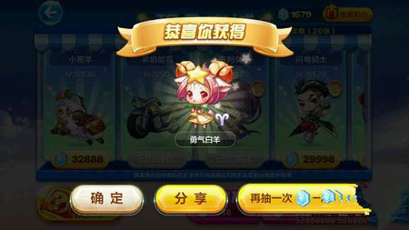 天天酷跑精灵排行榜2017