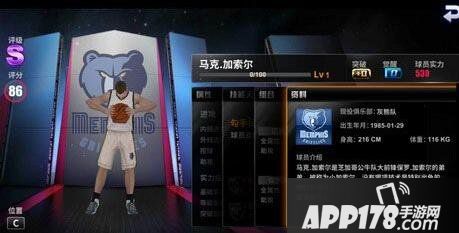 王牌nba手游一个赛季有多少天