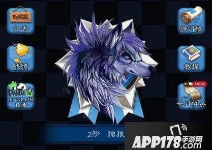 天天狼人杀炸身份技巧解析