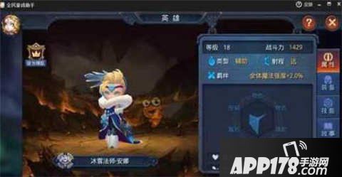 迷雾世界英雄推荐