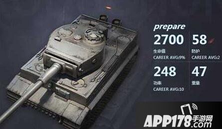 坦克连虎式坦克