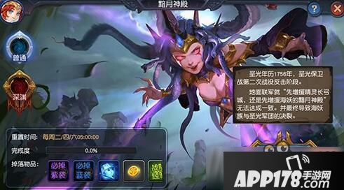 迷雾世界黯月神殿怎么通关