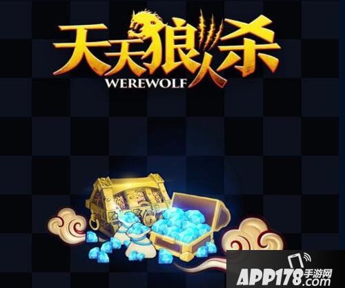 天天狼人杀穿衣服玩法技巧解析