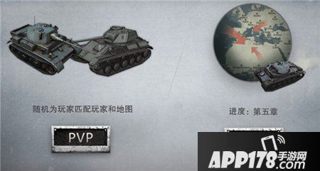 坦克连手游每日必做