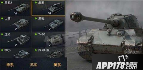 坦克连坦克选择推荐