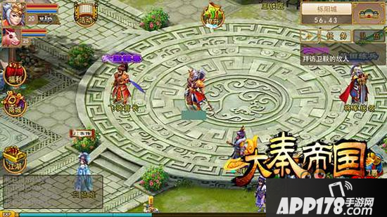 《大秦帝国OL》手游快速冲级<a href=http://www.app178.com/gonglue/ target=_blank class=infotextkey>攻略</a>：快速冲到70级