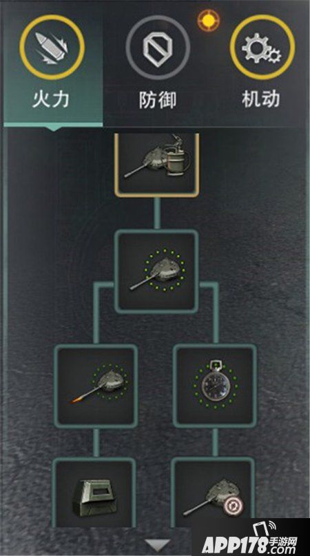 坦克连手游科技介绍