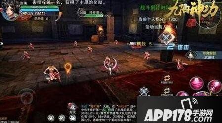 九阳神功起源名剑山庄