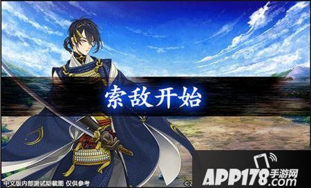 刀剑乱舞阵型攻略