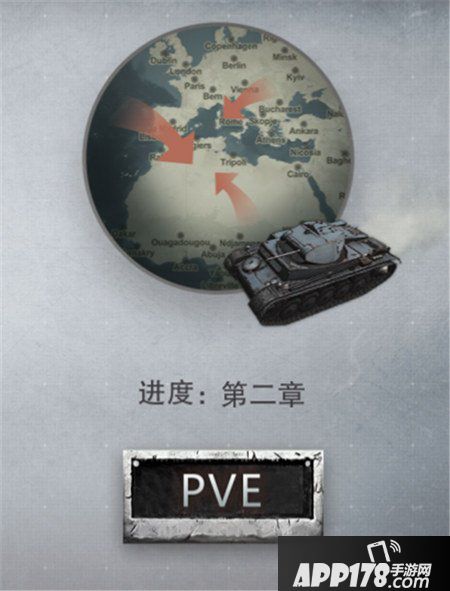 坦克连手游PVE闯关模式