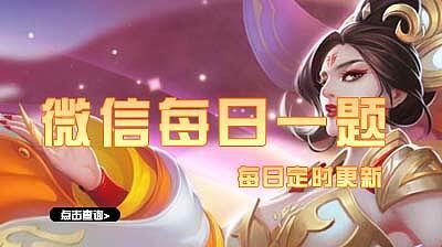 战队等级需要达到多少级，才能酒吧解锁格斗家哈迪兰、克里斯和八神庵？