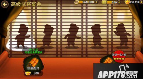 欢乐魏蜀吴新手技巧