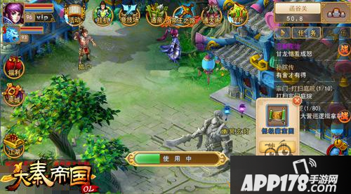 《大秦帝国OL》挖宝超级大更新 组队夺宝更尽兴