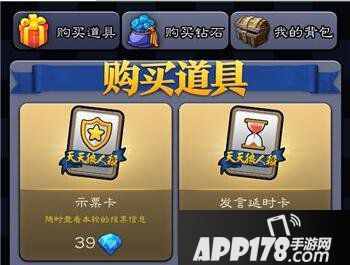 天天狼人杀出禁闭区方法介绍