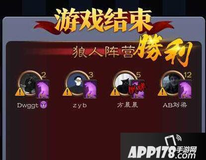 天天狼人杀警长作用解析