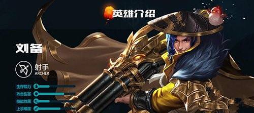 王者荣耀2017十大变态英雄