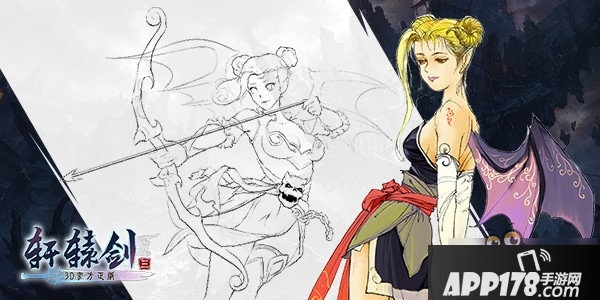 经典重现江湖 《轩辕剑3手游版》概念官网今日上线