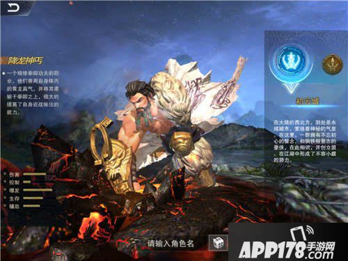 九阳神功起源职业介绍