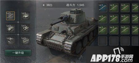 坦克连坦克培养介绍