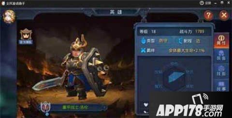 迷雾世界英雄推荐