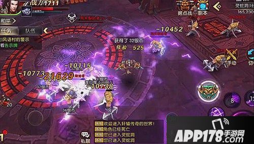 轩辕传奇手游弓手比武招亲打法解析