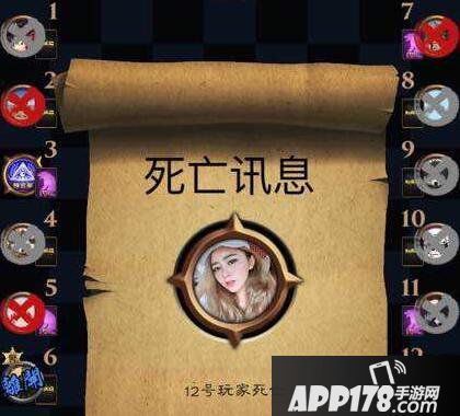 天天狼人杀狼王区进入技巧解析