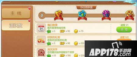 弹弹堂手游快速升级