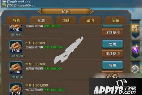 王国纪元怎么卖水晶 水晶怎么交易