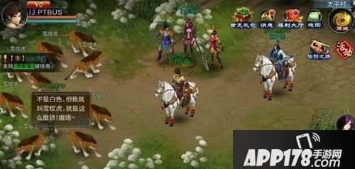 仙剑奇侠传online元宝获取方法汇总<a href=http://www.app178.com/gonglue/ target=_blank class=infotextkey>攻略</a>