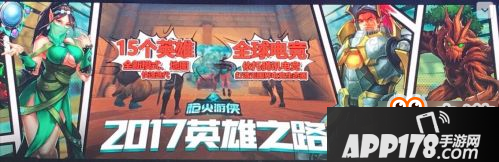 《枪火游侠》定于7月开启不删档测试