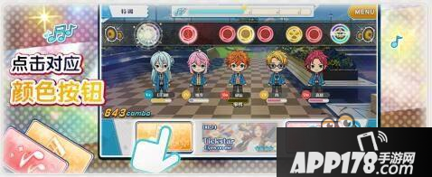 偶像梦幻祭 特殊事件与特训积分奖励