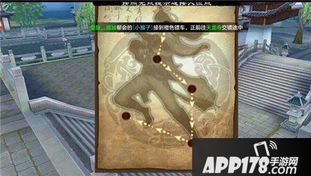 天龙八部手游武学考验