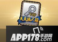 天天狼人杀创建房间卡作用详解