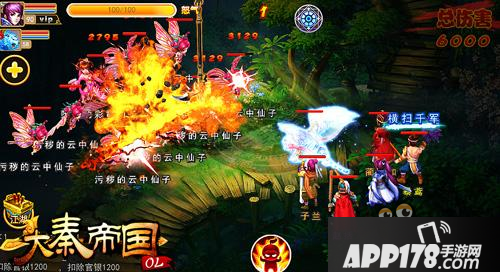 热血燃烧 《大秦帝国OL》百变玩法酷爽激战