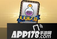 天天狼人杀负分清零卡详解